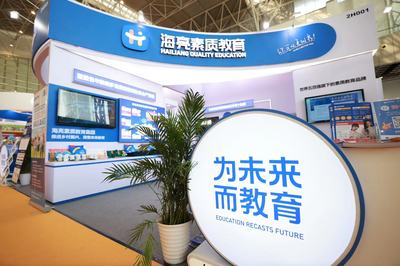 海亮素質(zhì)教育重磅亮相2023CCE中國素質(zhì)教育博覽會，引爆行業(yè)思潮！
