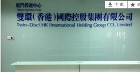 環(huán)保技術(shù)推廣服務(wù) 推動(dòng)綠色轉(zhuǎn)型，共建可持續(xù)未來