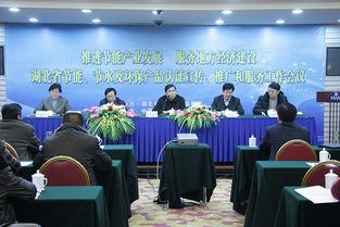 環(huán)保技術(shù)推廣服務(wù) 中國質(zhì)量認(rèn)證中心引領(lǐng)綠色轉(zhuǎn)型新篇章